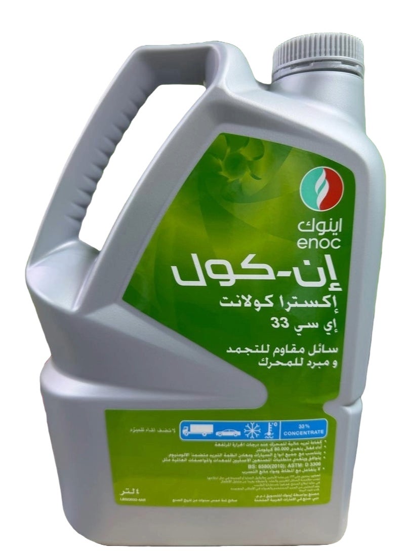 إنوك سائل التبريد إينوك EN-COOL EC33 مضاد التجمد ومبرد المحرك الجاهز للاستخدام - 4 لتر - Image 2