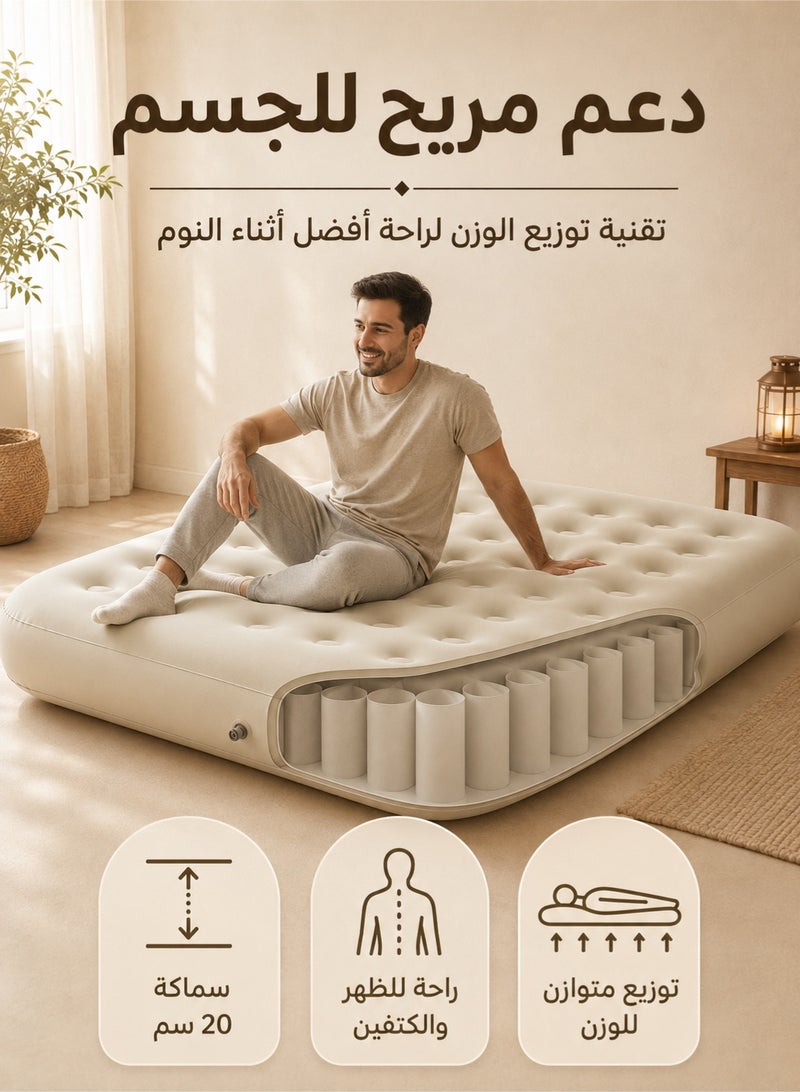 واكيمي الأكثر مبيعاً: مرتبة هوائية مرتفعة 200x150 سم، سميكة للغاية ومريحة، تتحمل وزن 450 رطلاً - مثالية للتخييم والسفر واستضافة الضيوف (لون أبيض كريمي) - Image 2