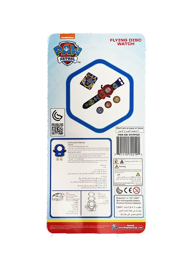 PAW PATROL ساعة قرص طائر  - Image 2