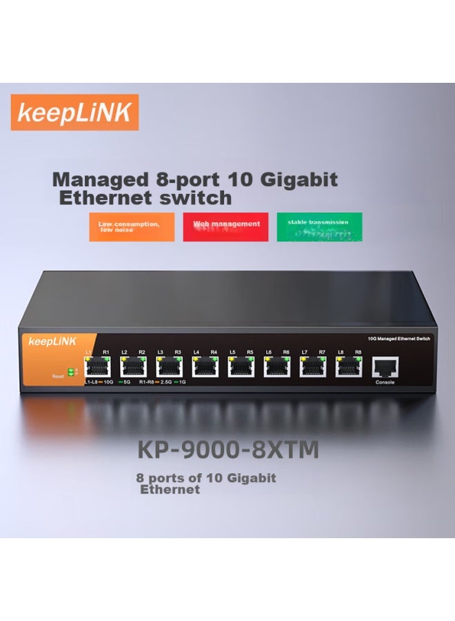 Keeplink 8xtm/ac Three-layer Managed 10 Gigabit Switch With 8 10 Gigabit Ethernet Ports - Image 1