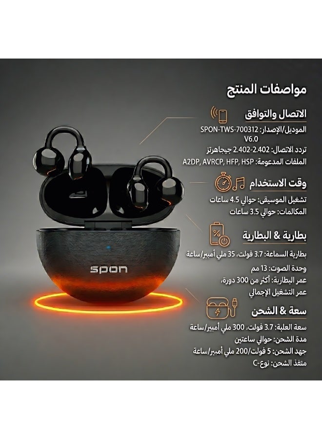 سبون سماعة مفتوحة لاسلكية تصميم مريح بجون ادخال بالاذن اضدار بلوتوث 6.0 - Image 3