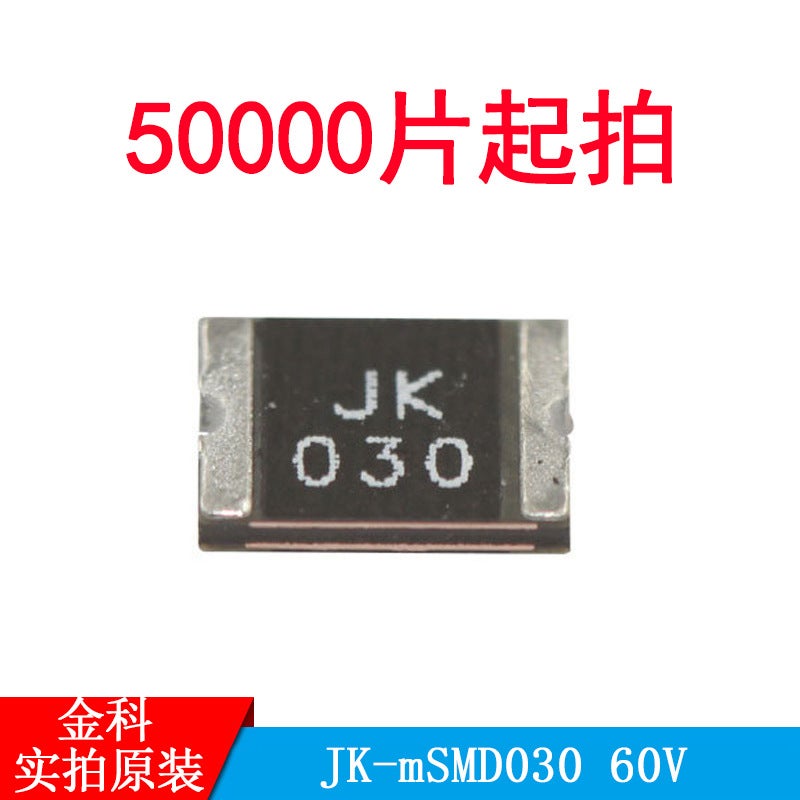 1812 0.3A 30V Jk-Msmd030-30V/60V Self-Recovery Fuse Jinke Original - Image 1