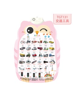 Traffic [3 battery hooks]]