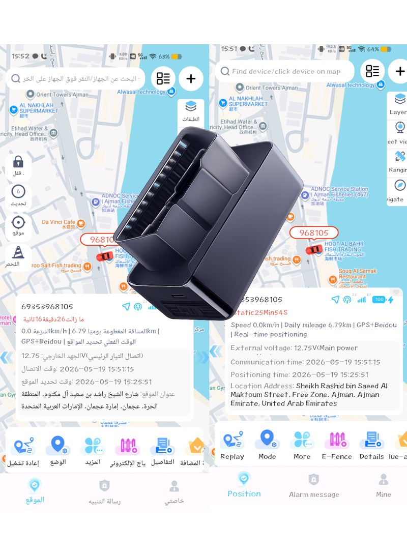 جهاز تتبع المركبات OBD 4G GPS، عرض سرعة السيارة في الوقت الفعلي، تتبع عالمي، توصيل وتشغيل، LBS BDS، تحديد الموقع الجغرافي، تنبيه تجاوز السرعة، تشغيل السجل، تحكم عن بعد عبر تطبيق، نظام تتبع ذكي مضاد للسرقة - Image 1