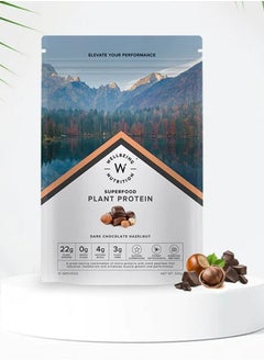 WELLBEING NUTRITION Plant Protein Dark Chocolate Hazlenut 500G  - Image 1