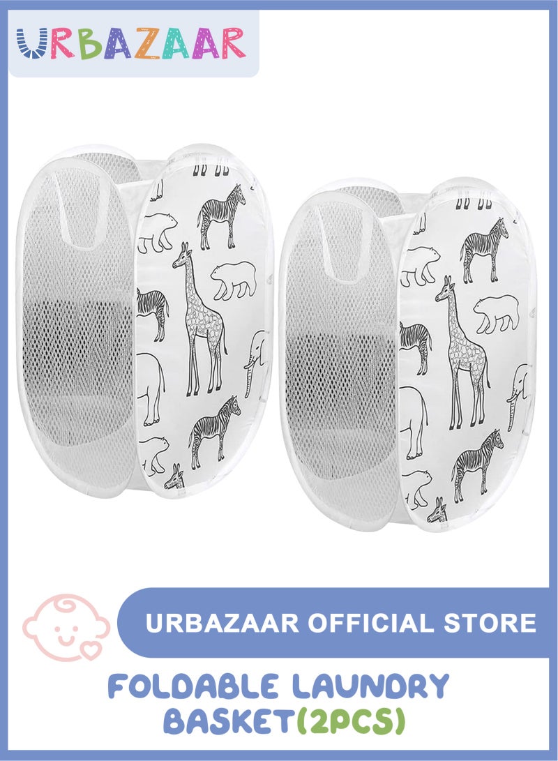 URbazaar 2PCS Pop Up Laundry Baskets, Foldable Laundry Basket, Laundry Basket Foldable Laundry Bin with Handle, Laundry Box Made of Mesh Storage Basket for Children's Room, Baby, Dorm Camping Travel (White) - Image 1