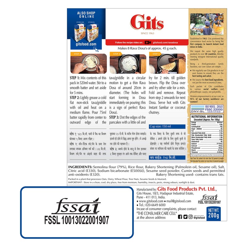 Gits Rava Dosai Mix, 7 Ounce - Image 4