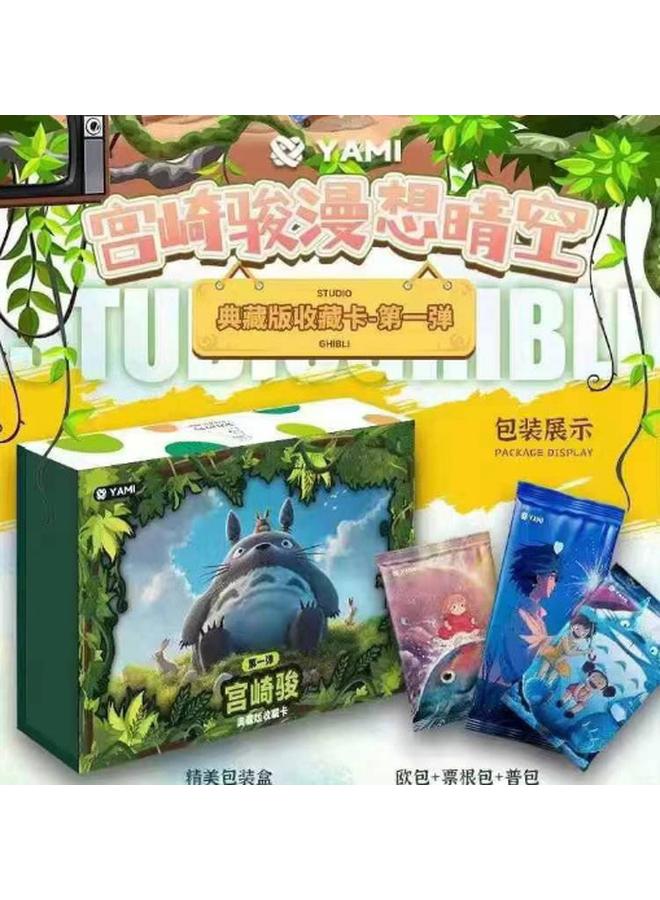 Bluejw CK CARD Miyazaki Collection Card Card Blind Box Colorful Window Card SR Spelling Card Shake Voice Live Dismantling 1 - Image 1