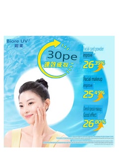 Biore Biore Water Film Light Transparent Sunscreen Liquid 70ml Moisturizing Patch Sunscreen Water Magnetic Film  - Image 2