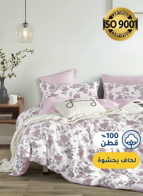 Cotton Floral Comforter Sets, Fits 120 x 200 cm Single Size Bed, 5 Pcs, 100% Cotton 200 Thread Count, With Removable Filling, Veronica Series
