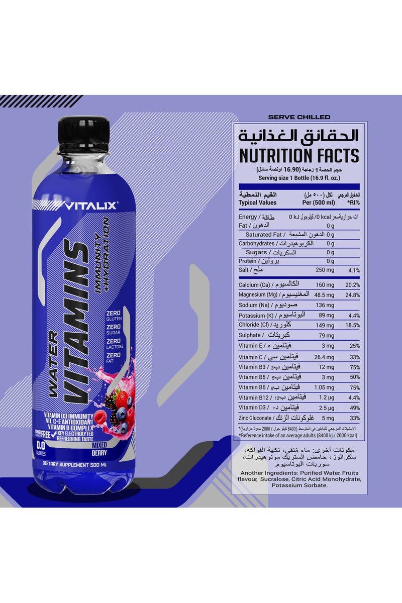 Vitalix Vitamins Water Mixed Berry– 500ml | Hydrating Vitamin-Infused Drink | Zero Sugar, Zero Fat, Gluten-Free - Image 2