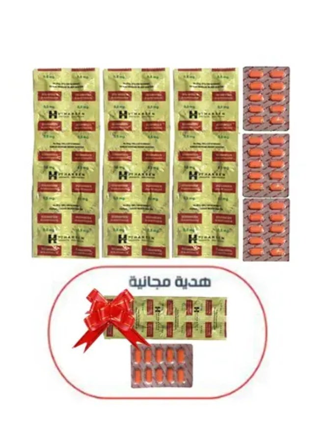 Harsin Naturals for Weight Gain (Complete Course with Free Gift)