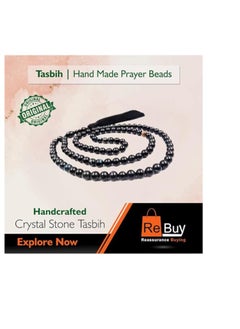 REBUY REBUY Red Sandalwood Tasbih  - Image 5
