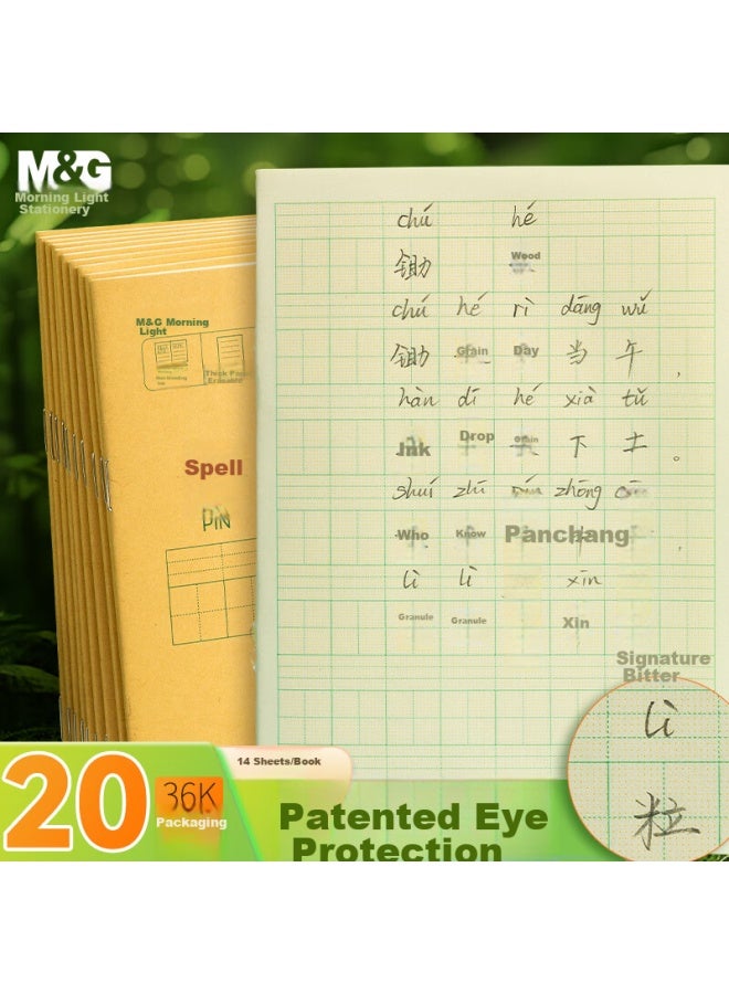 ام اند جي M&g Stationery Character Writing Book، 36k دفتر شبكة بينيين الصيني، 7 صفوف 8 أعمدة 56 مربعًا، كتاب تمارين اللغة الصينية للصف الأول، للمدرسة الابتدائية ورياض الأطفال، 20 كتابًا K36185b - Image 1