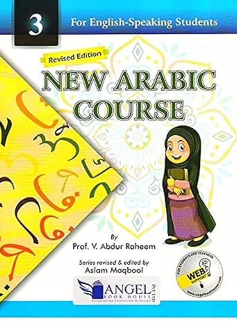 New Arabic Course For English-Speaking Students Book 3 (Revised Edition)