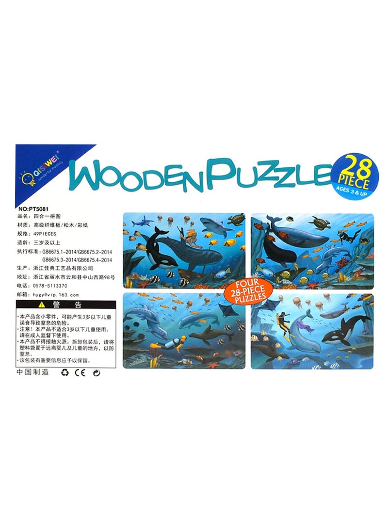 كسيسوي لغز خشبي 28 قطعة - Image 5