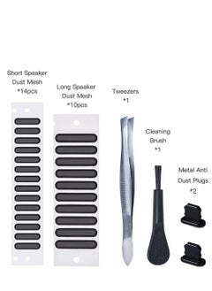 Generic Phone Speaker Dustproof Protector Stickers, Speaker Mesh Anti Dust Adhesive Cover with Metal Anti Dust Plugs, Phone Port Cleaning Brush & Tweezer for all phone  - Image 4