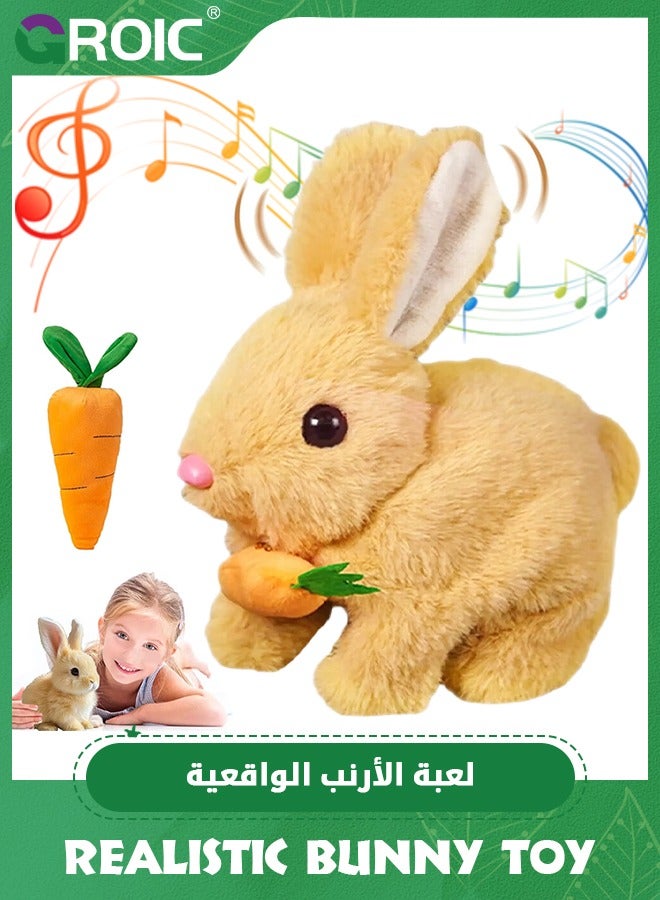 GROIC My Realistic Bunny Toy with Carrots, Interactive Electronic Pet Toys Bunnies can Hops, Walks and Wiggles its Ears, Plush Stuffed Bunny Toy Educational Toys for Kids - Image 1