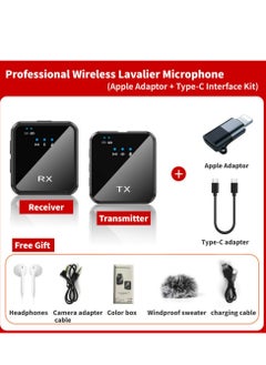 Wireless Lavalier Microphone for Podcast Outdoor field Recording noise-canceling Microphone,Tiny and Lightweight,For Iphone,Android,Camera,Camcorder,Computer sound cards, Mixers and Other devices - pzsku/Z5DACD06A1C5ECCA5857CZ/45/_/1739520531/c8635e6e-f512-403e-b902-f013ccb4e331