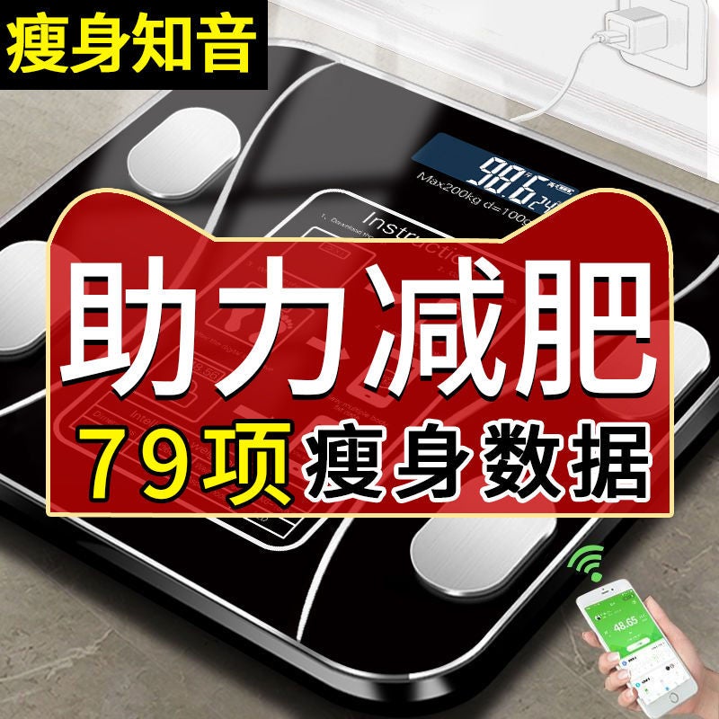 Body Fat Scale, Smart And Accurate Household Fat Scale, Adult Bluetooth Scale, Body Scale, Small Electronic Scale, Weight Scale - Image 3