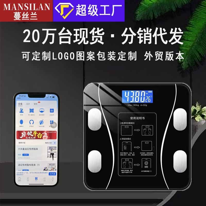 Body Fat Scale, Smart And Accurate Household Fat Scale, Adult Bluetooth Scale, Body Scale, Small Electronic Scale, Weight Scale - Image 2