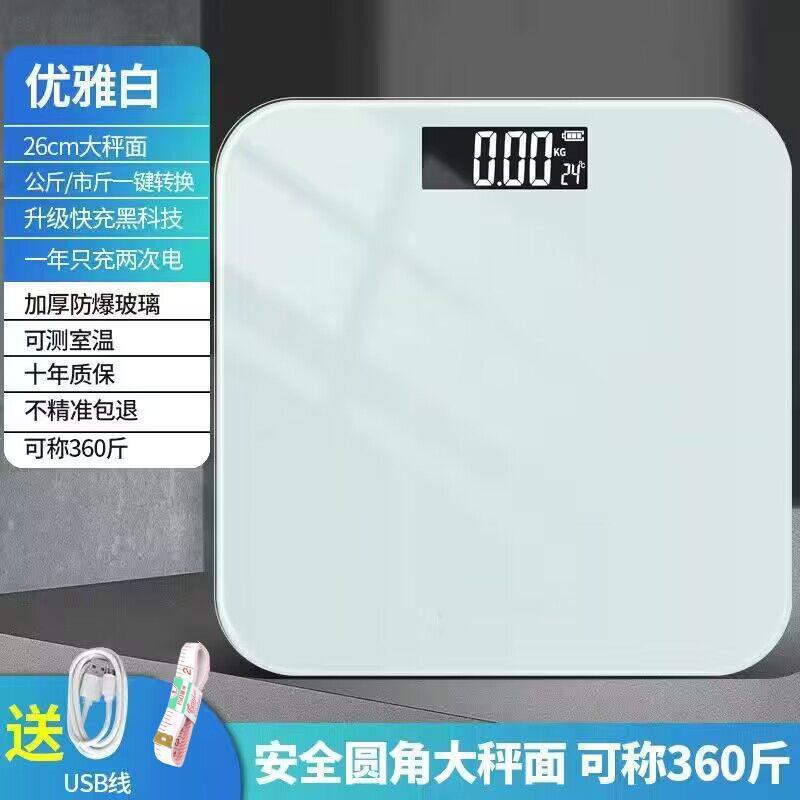 Body Fat Scale, Smart And Accurate Household Fat Scale, Adult Bluetooth Scale, Body Scale, Small Electronic Scale, Weight Scale - Image 1