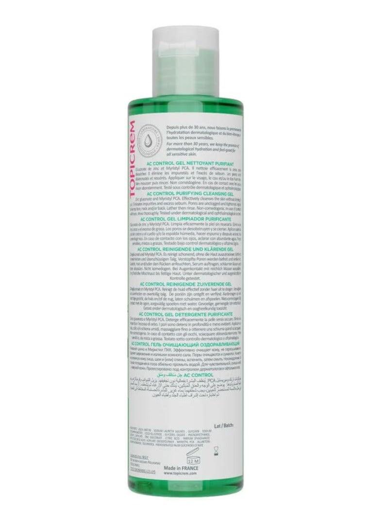 توبي كريم اي سي غسول جل للبشرة الحساسة والمختلطة 200 مل - Image 3