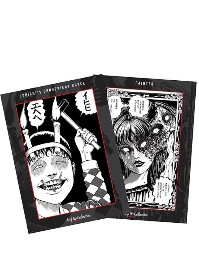 Abysse Corp JUNJI ITO - Set 2 Chibi Posters - Souichi and Tomie (52x38) 