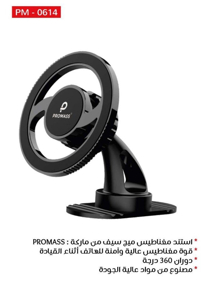 بروماس حامل هاتف جوال للسيارة【مناسب لـماجسيف】حامل هاتف قابل للتعديل ماجسيف للسيارة ايفون مغناطيسي, استند جوال مغناطيسي (دوران 360° درجة), قوة مغناطيس عالية و آمنه للهاتف أثناء القيادة متوافق مع ايفون وجالكسي وهواوي وغيرها, مناسب لهاتف ايفون 17/16/15، سامسونج S25/S24 - Image 2