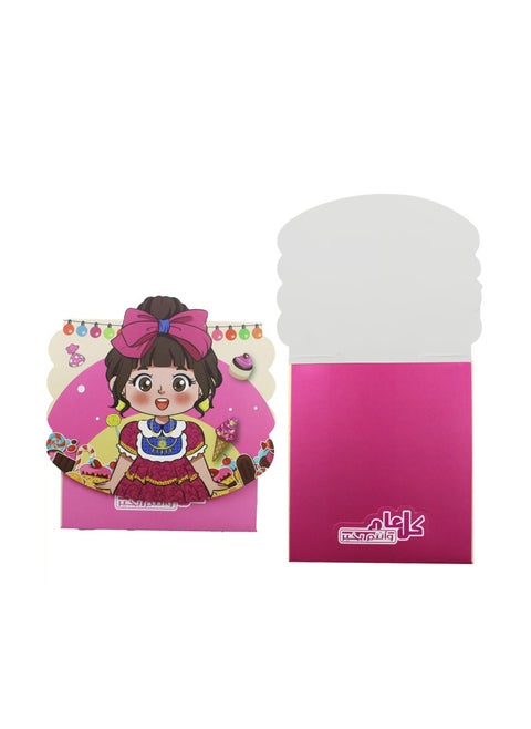Kul Aam Gift Envelop 6Pcs Pkt 9x9.5CM.Girl
