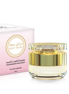Gulf Orchid Silky Musk Perfumed Mukhammaria Hair & Body 25GM for Men & Women 