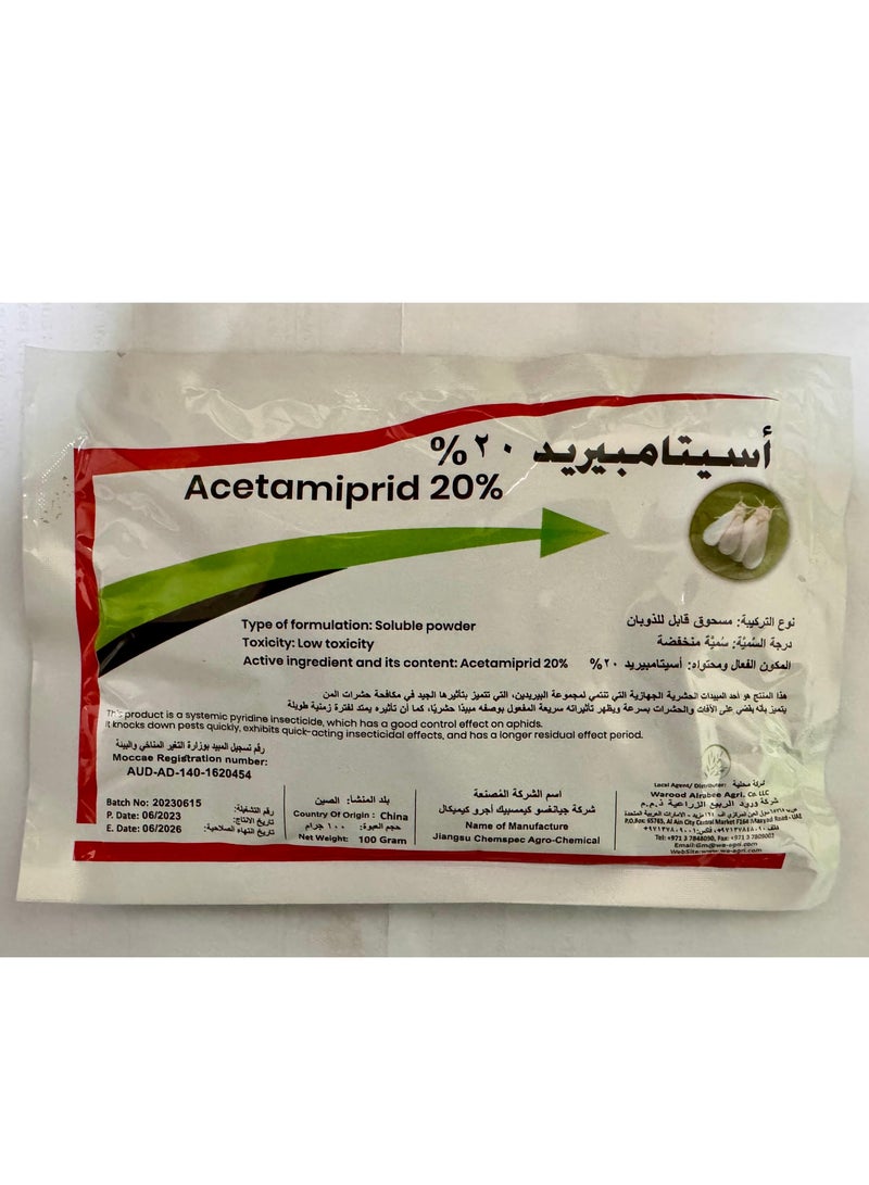 Generic Acetamiprid WG 20% Agriculture Insecticide 100g to Control Whitefly Aphid Thrips Weevils Leafhopper Potato tuber and Worms  - Image 1