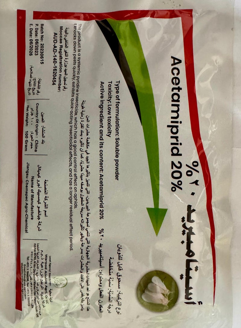 Generic Acetamiprid WG 20% Agriculture Insecticide 100g to Control Whitefly Aphid Thrips Weevils Leafhopper Potato tuber and Worms  - Image 2