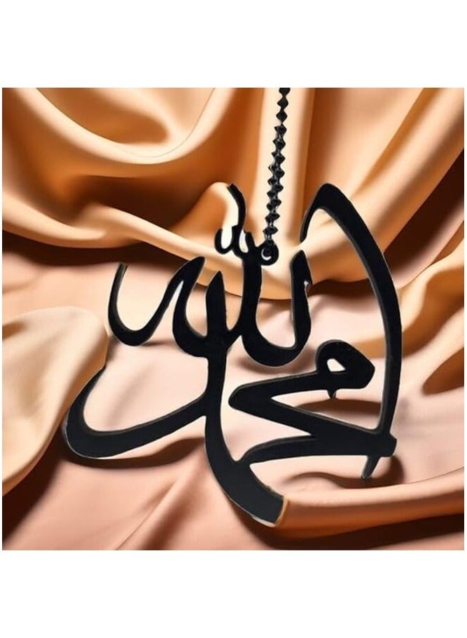تعليقة مرآة سيارة الله محمد - أسود