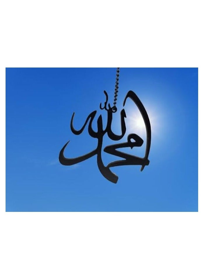 MIRFA Wood Car Rear View Mirror Hanging Pendant (Allah Mohammad)  - Image 2