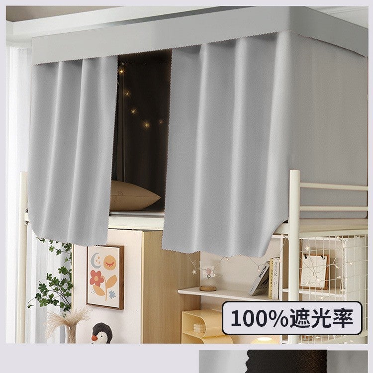 Film-covered Student Dormitory Solid Color Bed Curtain Strong Shading Upper Bed Enclosing Cloth for Men and Women Lower Bed Mantle Shading Cute CL56 Smoke Grey 