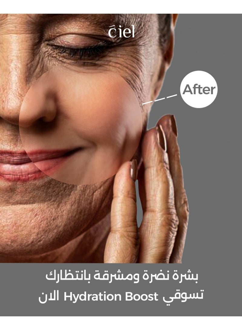 سيل سيروم CIEL Hydration Boost بحمض الهيالورونيك 3% مع فيتامين B5 2% – ترطيب عميق وتقليل التجاعيد وتحسين مرونة البشرة – لجميع أنواع البشرة – 30 مل - Image 5