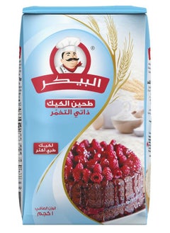 Al Baker Self Raising Cake Flour 1kg  - Image 2