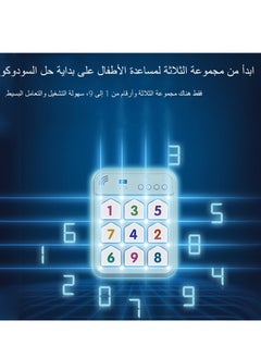 M MIAOYAN Perfect elementary school student king Sudoku intelligent math game machine, nine-square children elementary school student entry portable electric  - Image 2