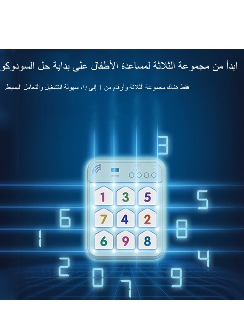 M MIAOYAN - Perfect elementary school student king Sudoku intelligent math game machine, nine-square children elementary school student entry portable electric - Image 1