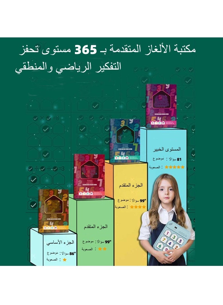 M MIAOYAN - Perfect elementary school student king Sudoku intelligent math game machine, nine-square children elementary school student entry portable electric - Image 1