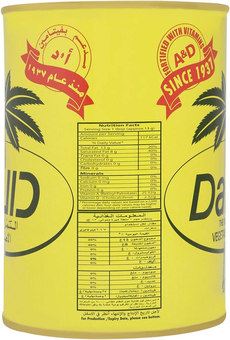 Dalda Vegetable Ghee 1kg - Image 2