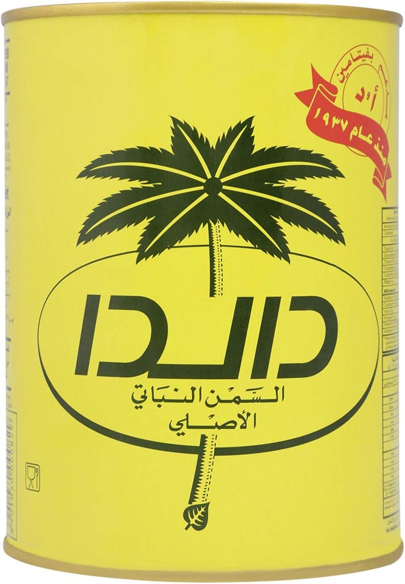 Dalda Vegetable Ghee 1kg - Image 4