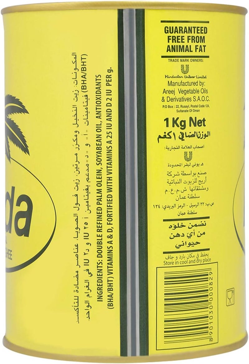 Dalda Vegetable Ghee 1kg - Image 5