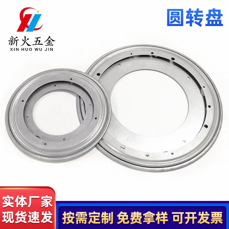 360 Degree Free Rotating Display Stand Iron Turntable 9 Inch Galvanized Hollow Round Turntable Desk Base Full Bead Turntable - Image 2