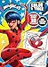 Bendon Miraculous Tales of Ladybug and Cat Noir 48 Page Color Trace Coloring Book 52562 - Image 3