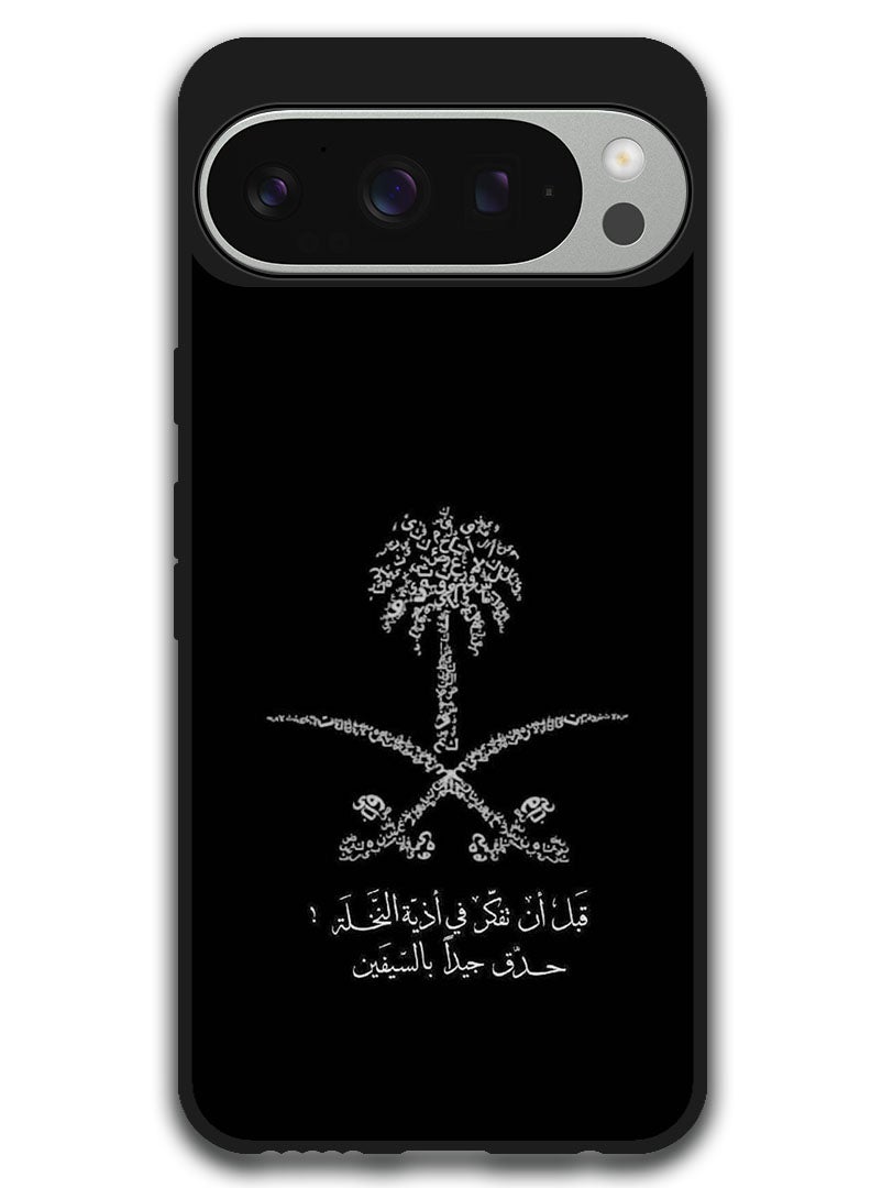 Theodor Protective Case Anti Scratch Shock Proof Bumper Cover For Google Pixel 9 Pro XL Arabic Design (57) - Image 1