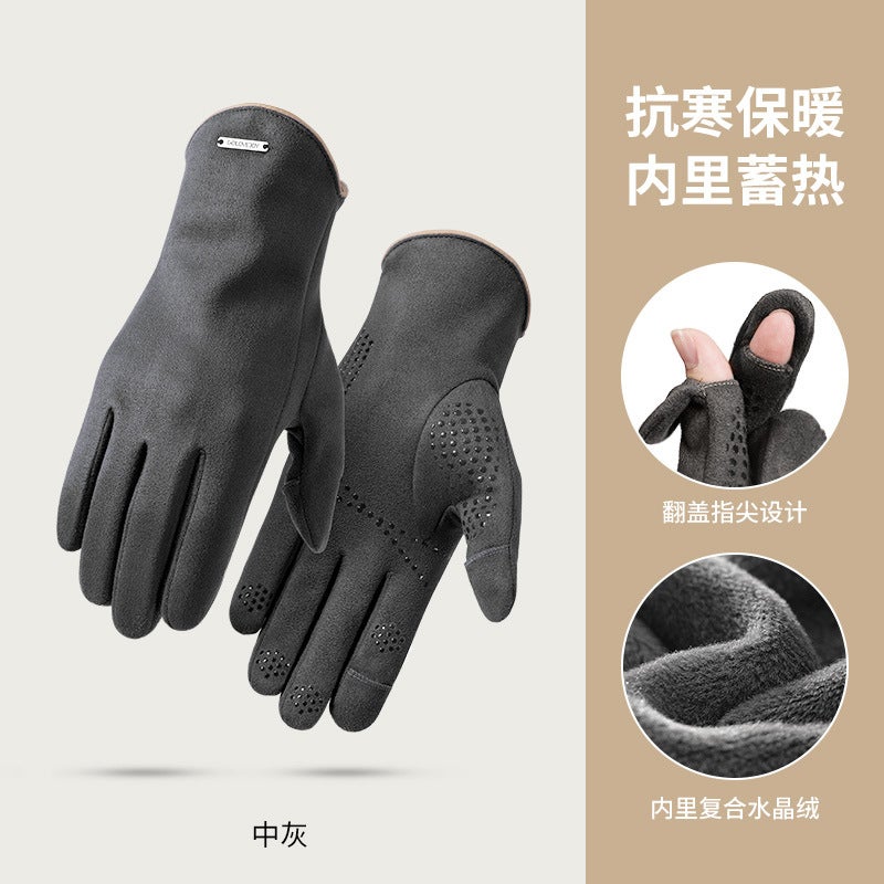 Winter Fleece-Lined Suede Gloves Touchscreen Unisex Gray DY45 