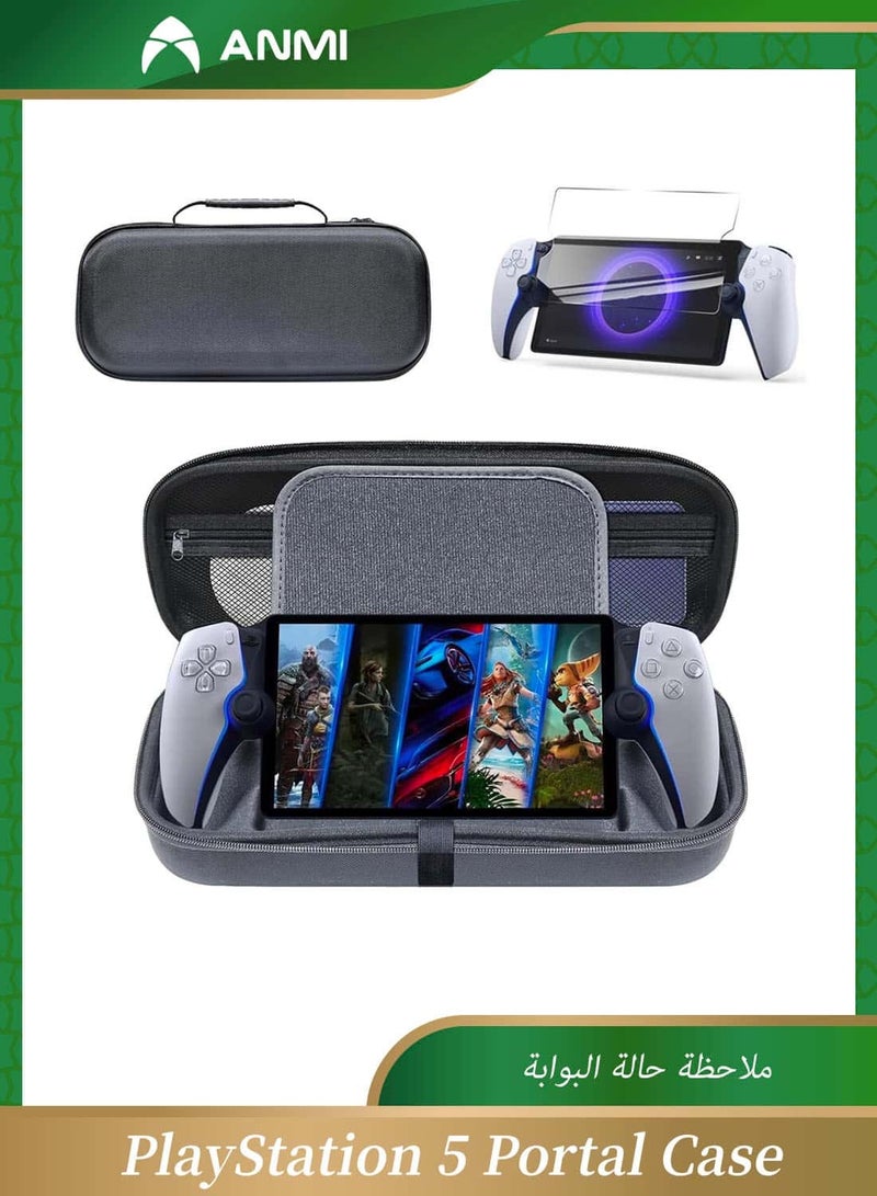 أنمي حقيبة حمل متوافقة مع جهاز بلاي ستيشن 5 بورتال عن بعد بلايستيشن 5 بورتال حقيبة صلبة محمولة مع واقي للشاشة بلايستيشن 5 غطاء واقي كامل للبلاي ستيشن 5 ملحقات تخزين السفر - Image 1