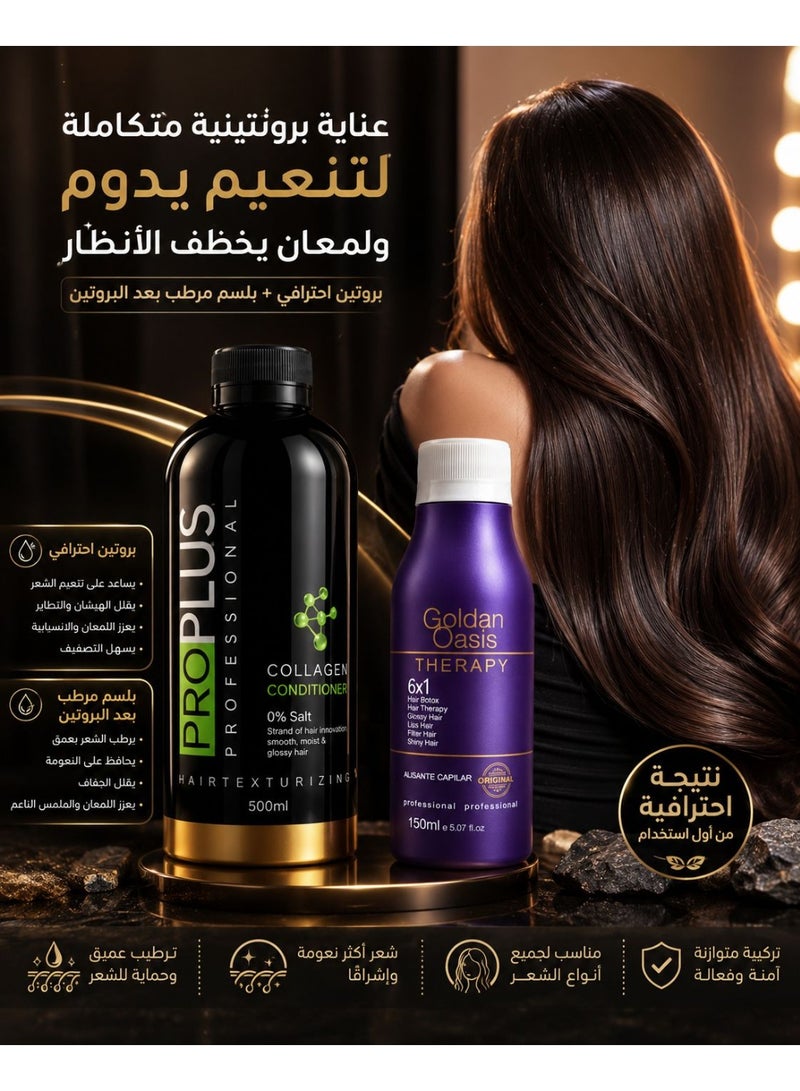 Pro Plus Brazilian hair protein treatment with moisturizing conditioner, for soft and shiny hair, 500ml and 150ml - Image 5